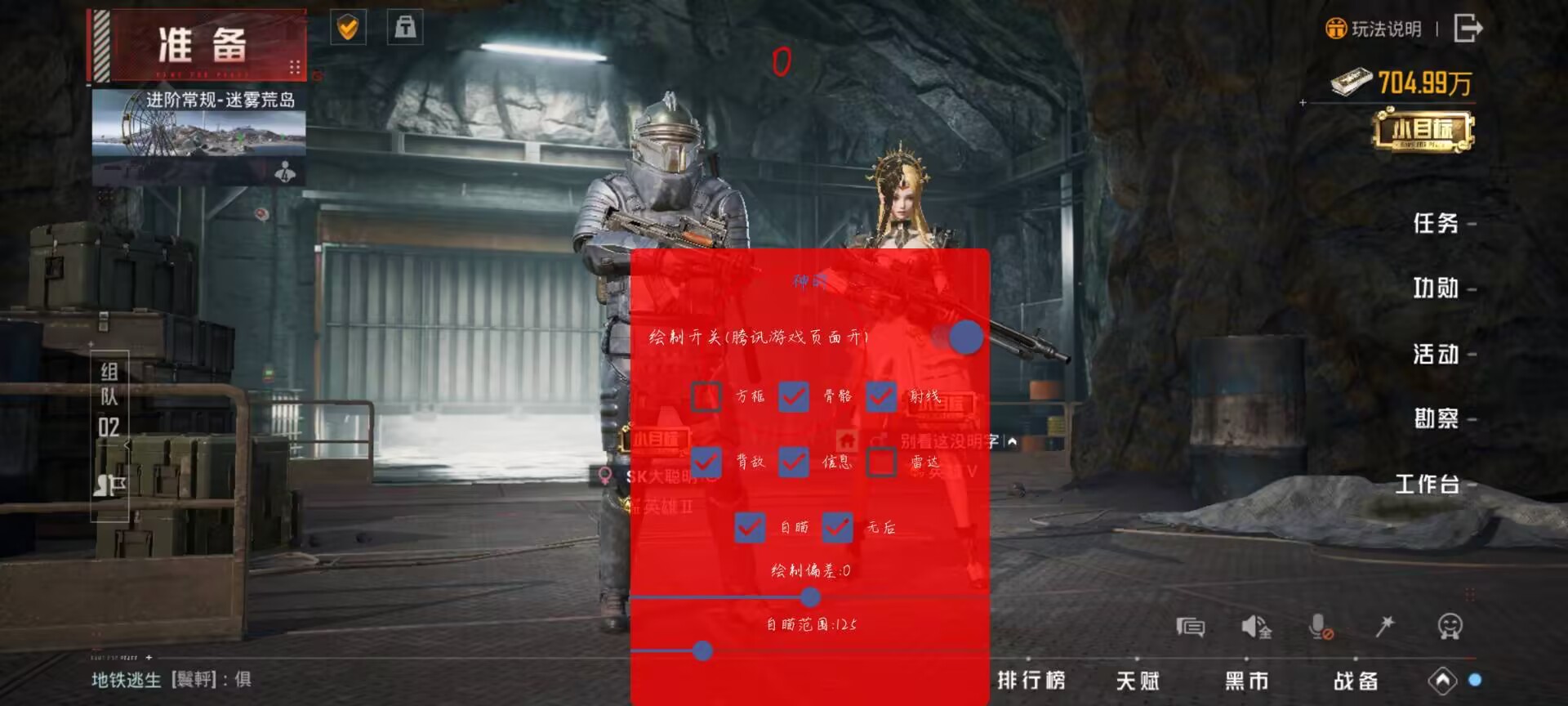 和平精英辅助软件详细评测:哪款值得信赖?