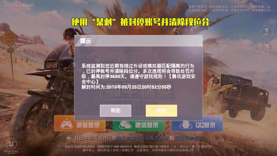 使用和平精英辅助有什么好处吗？