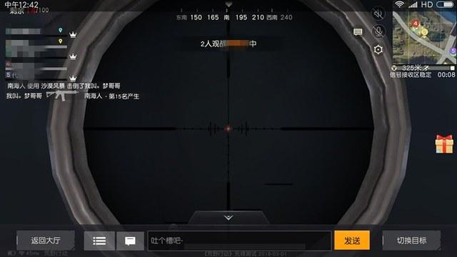 使用和平精英辅助有什么好处吗？