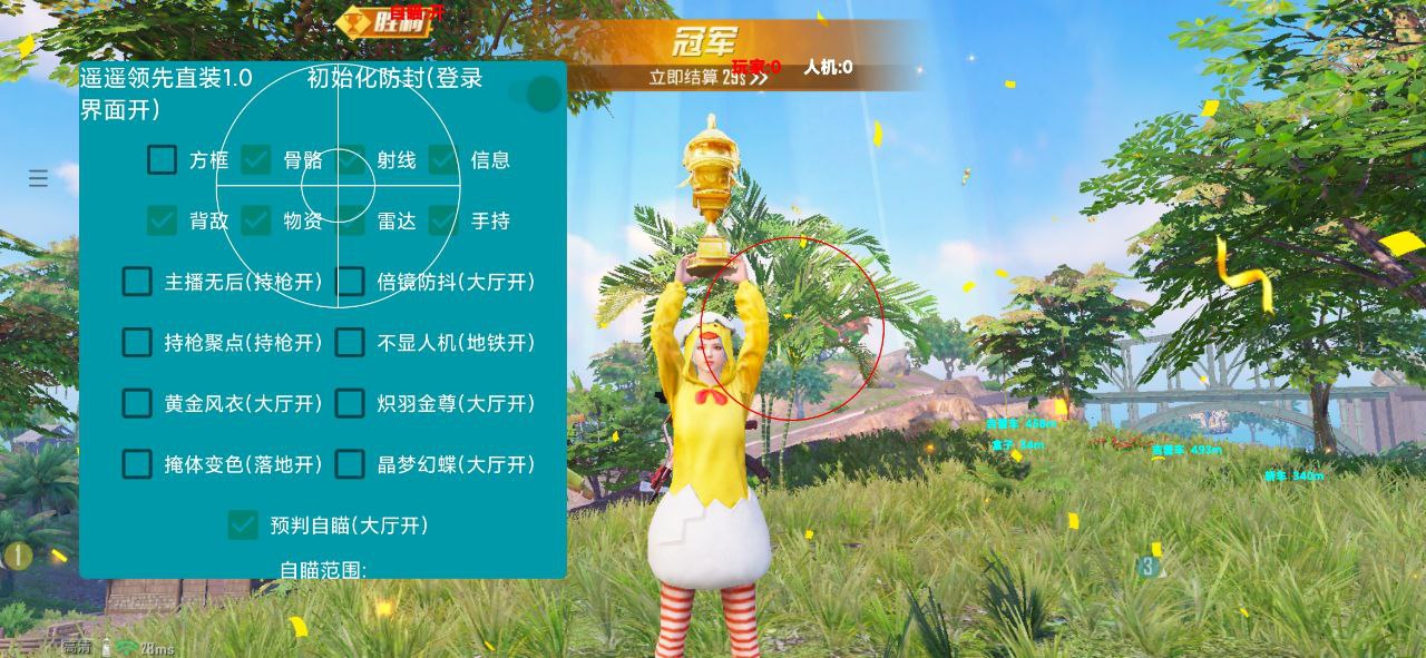 玩家心声：我为何选择或抵制和平精英辅助软件