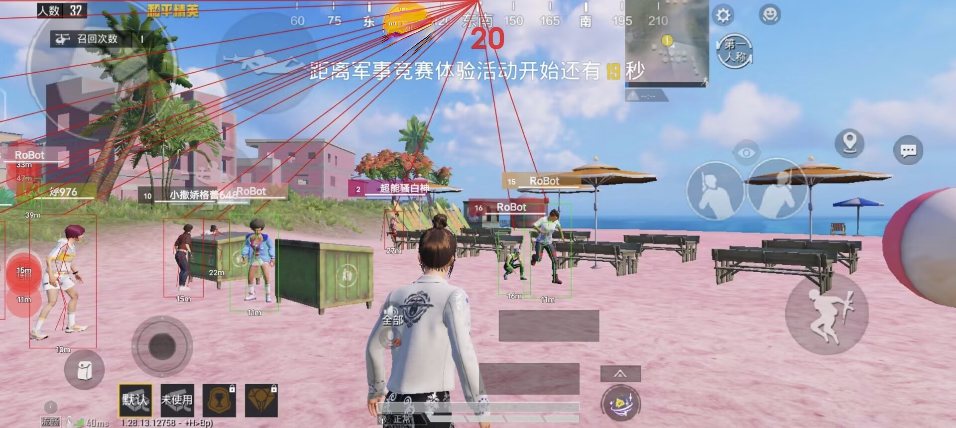 玩家心声:我为何选择或抵制和平精英辅助软件