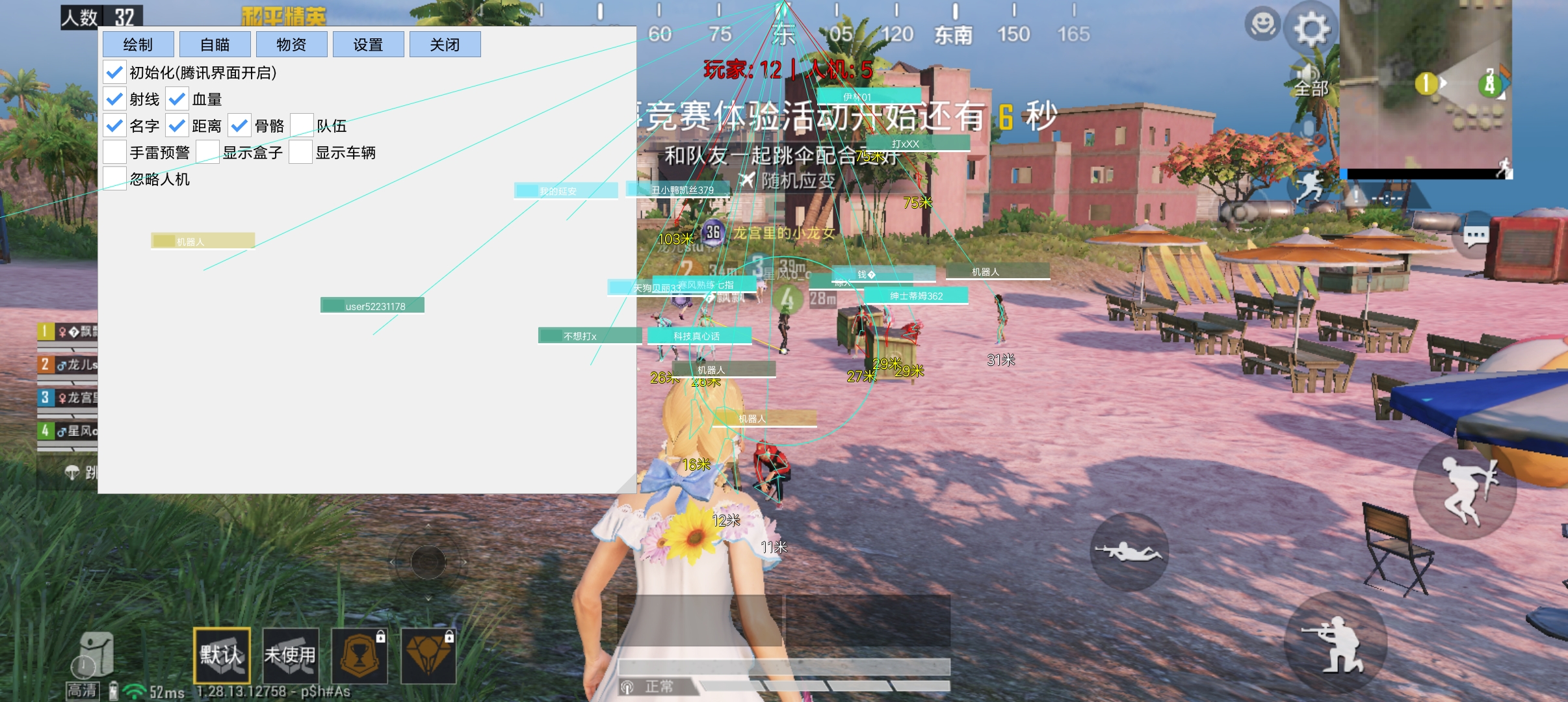 为什么要开和平精英辅助?