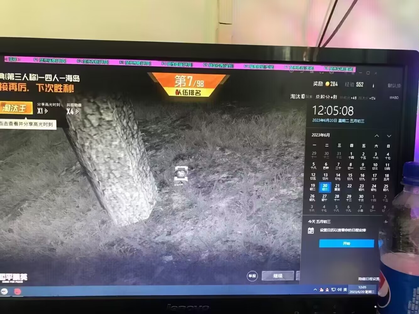 揭秘和平精英辅助工具的真相:你真的需要它吗